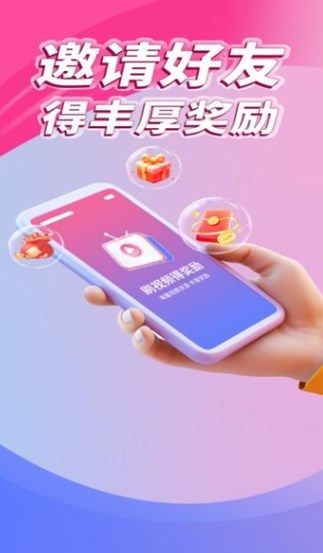 传拾好聚3