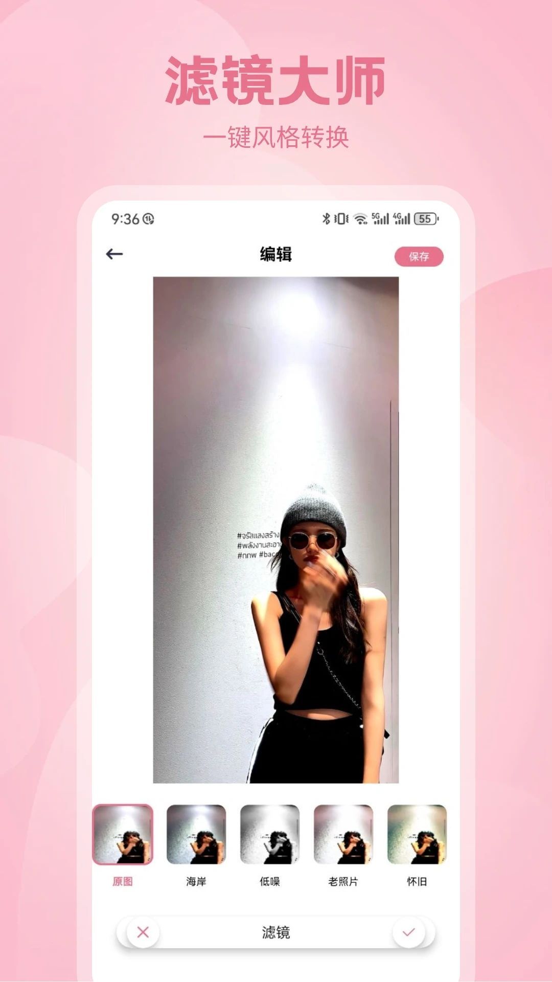Zalo相机1