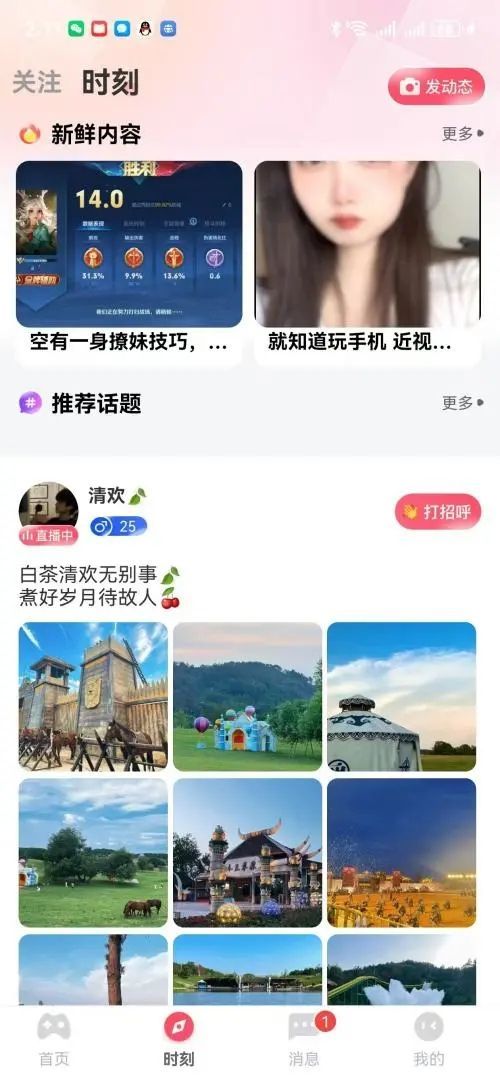 my派对3
