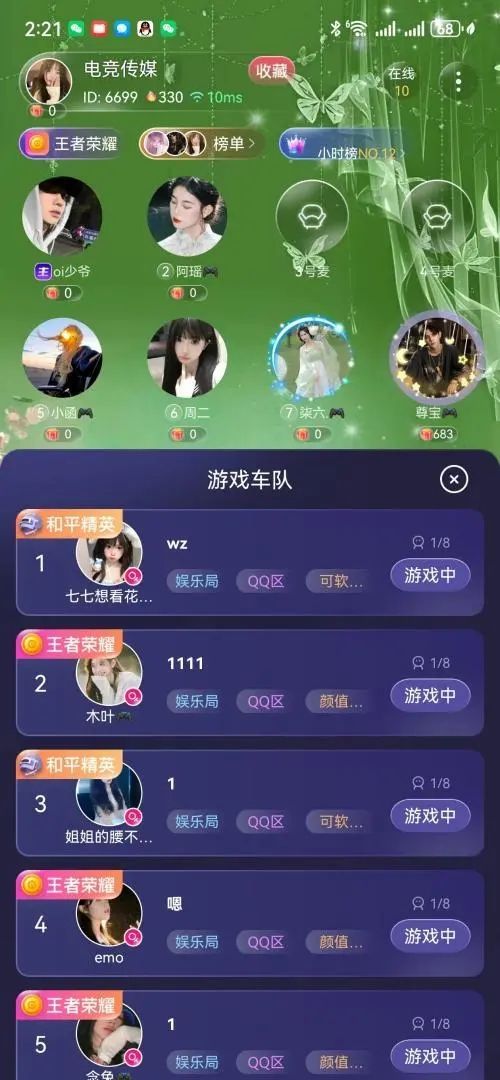 my派对4
