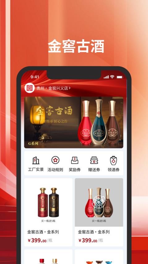 金窖数字资产1