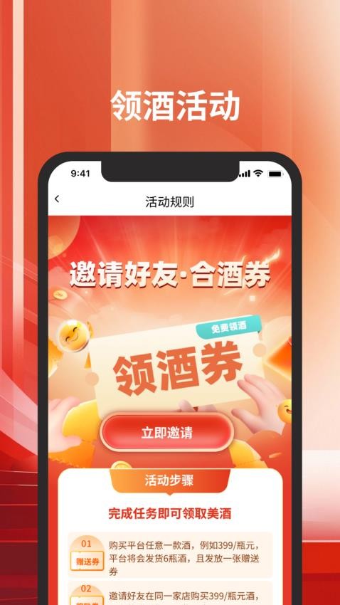 金窖数字资产2