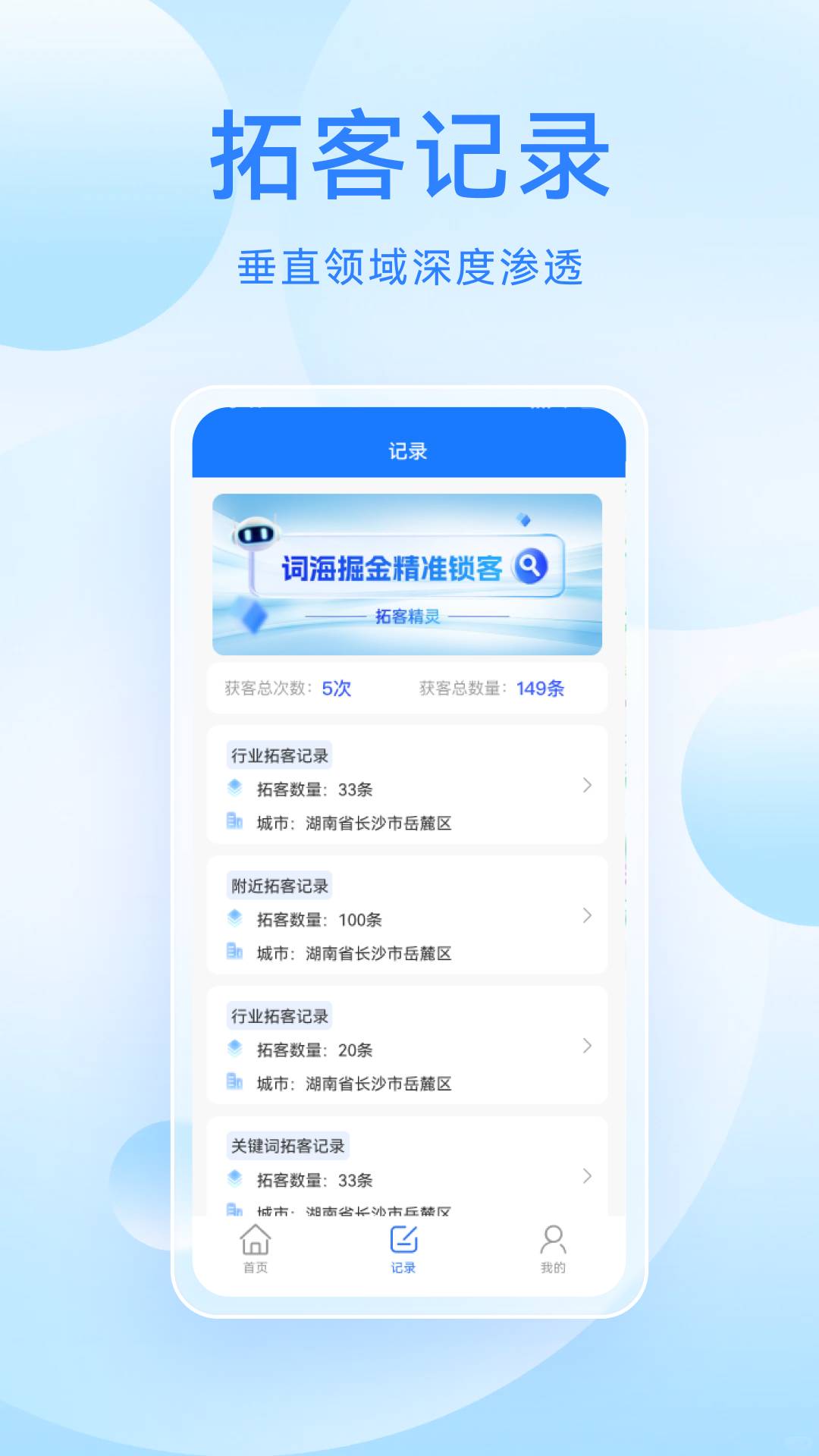 易获客2
