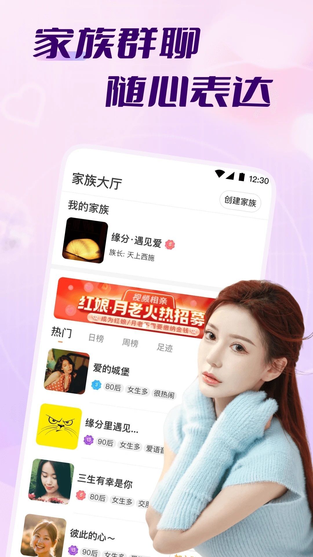 牵走女友3