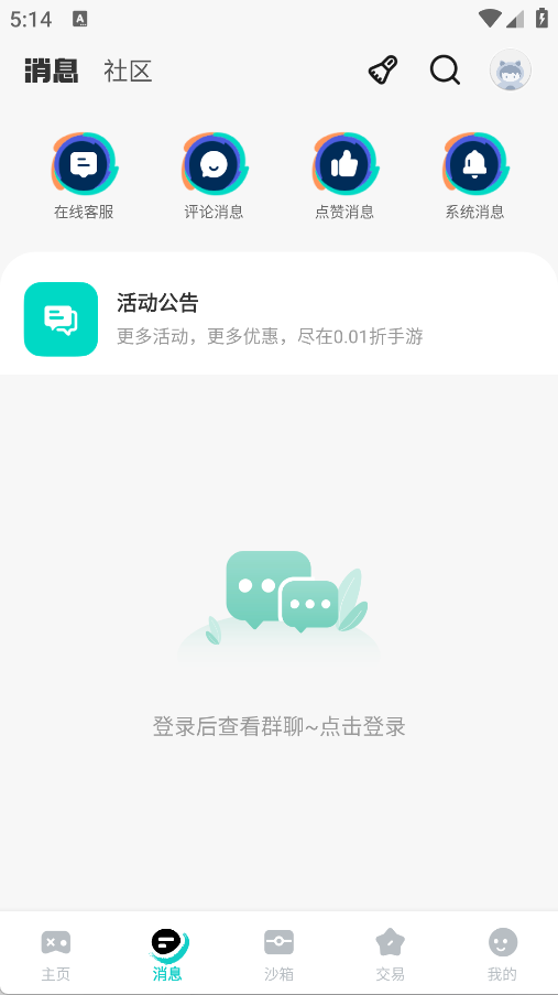 99手游3