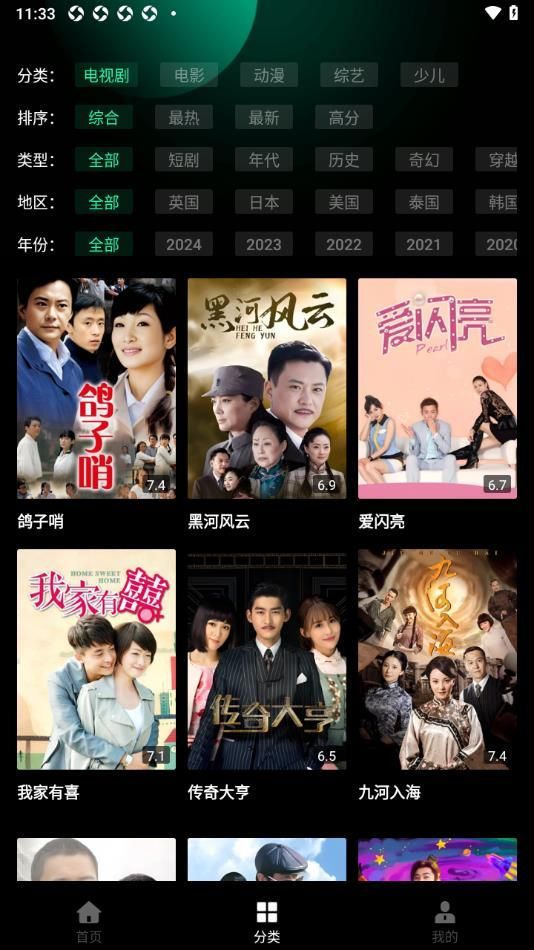 玖玖影视大全2