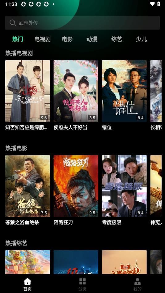 玖玖影视大全4