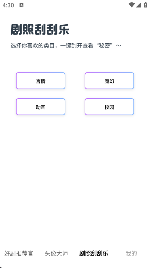 金光好剧