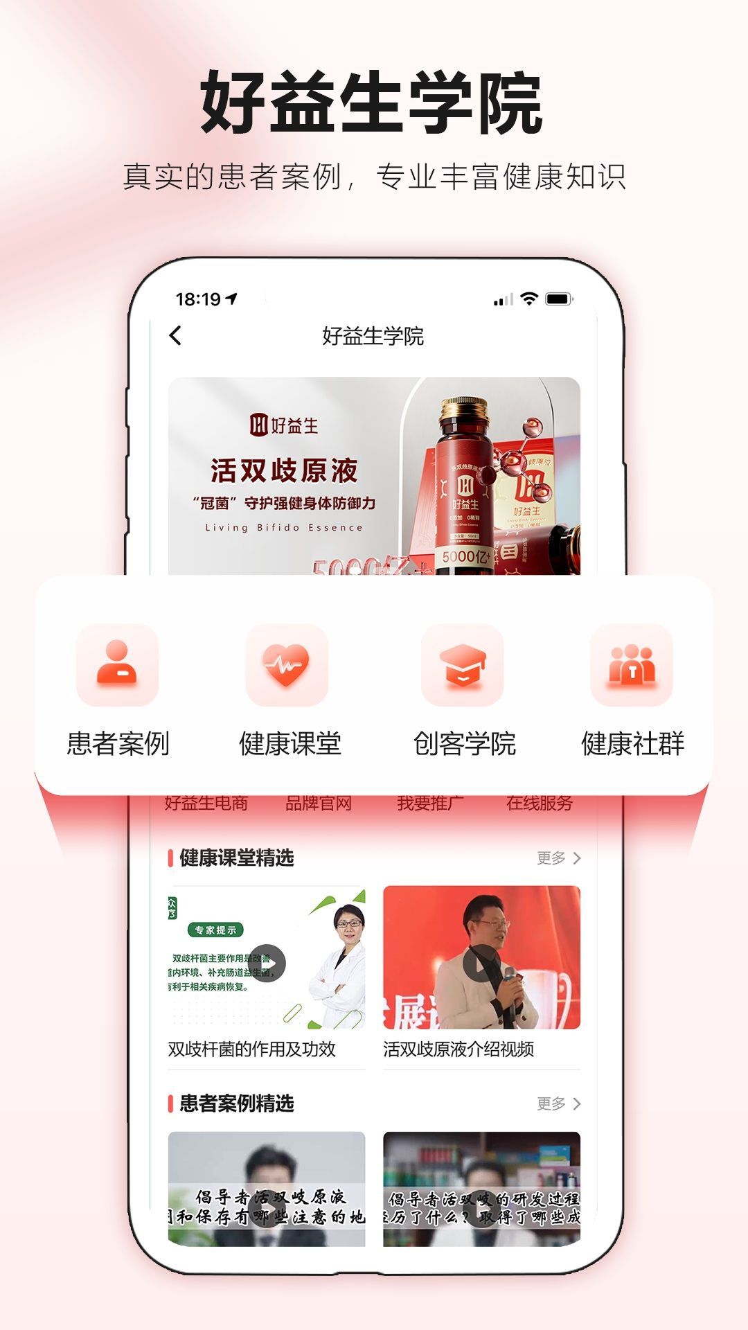 好易生3