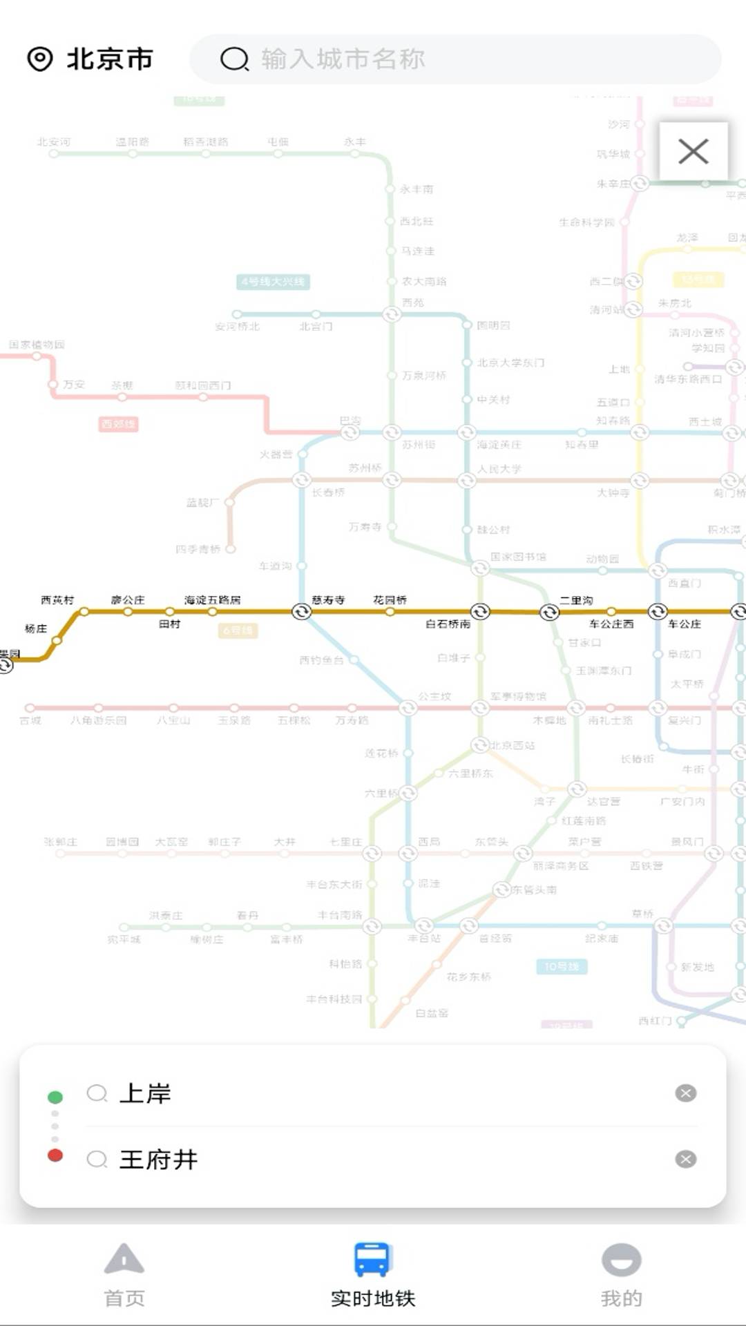 交通导航实况地图4