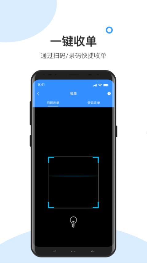 快跑者校园端3