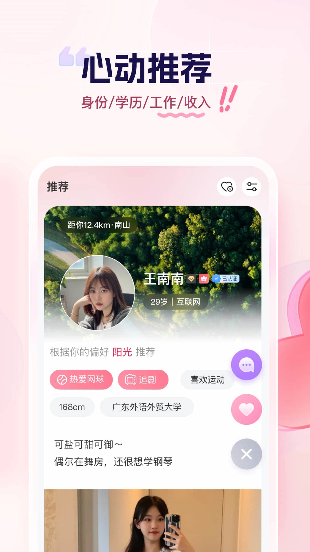 幸福汇1
