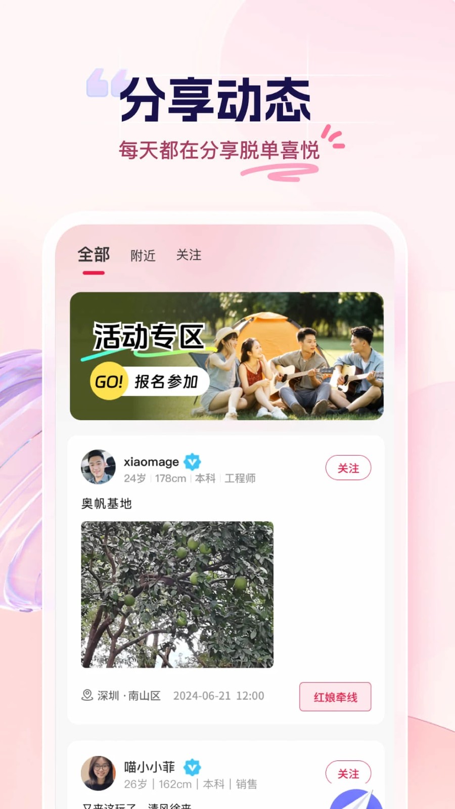 幸福汇2