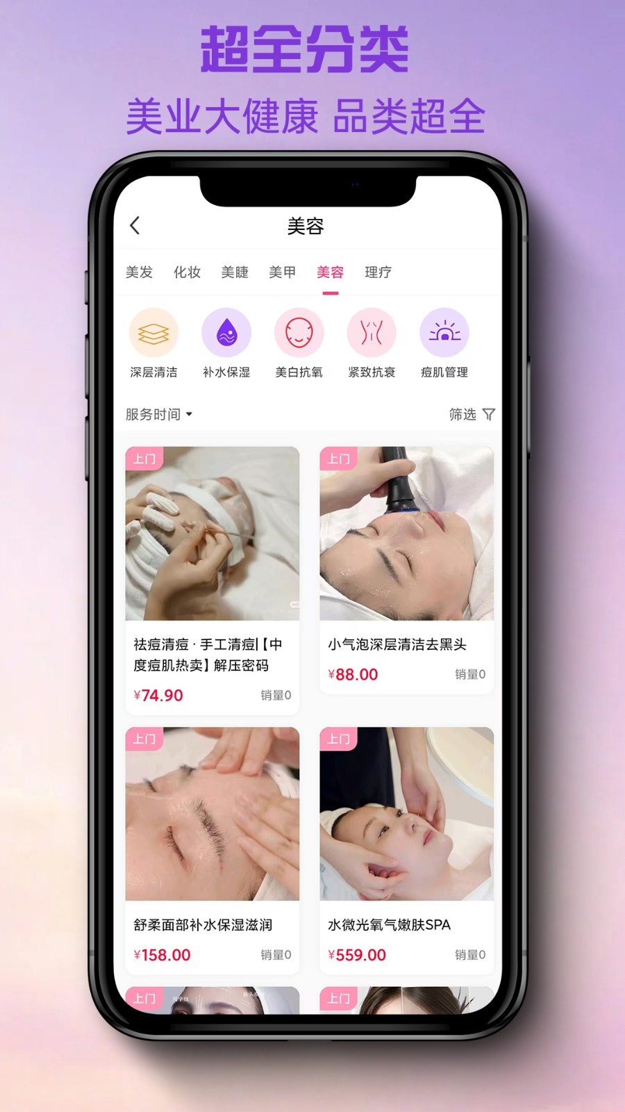 美融融plus4