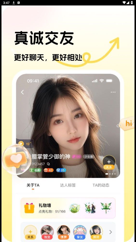 可奈星球2