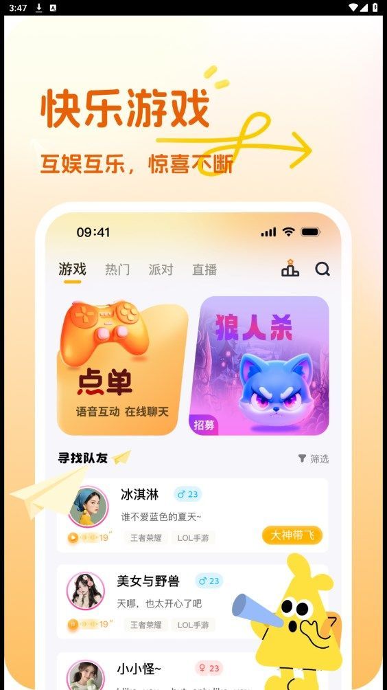 可奈星球3