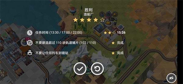 造船厂通关攻略6