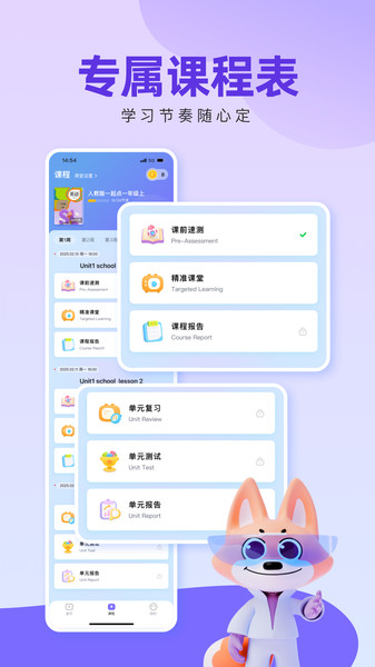 51Talk考拉外教1