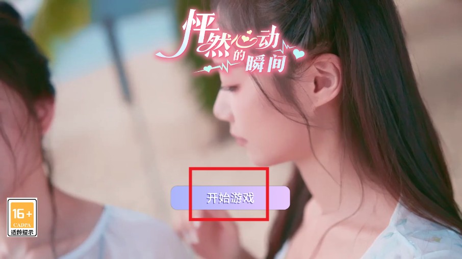 新手玩法指南2