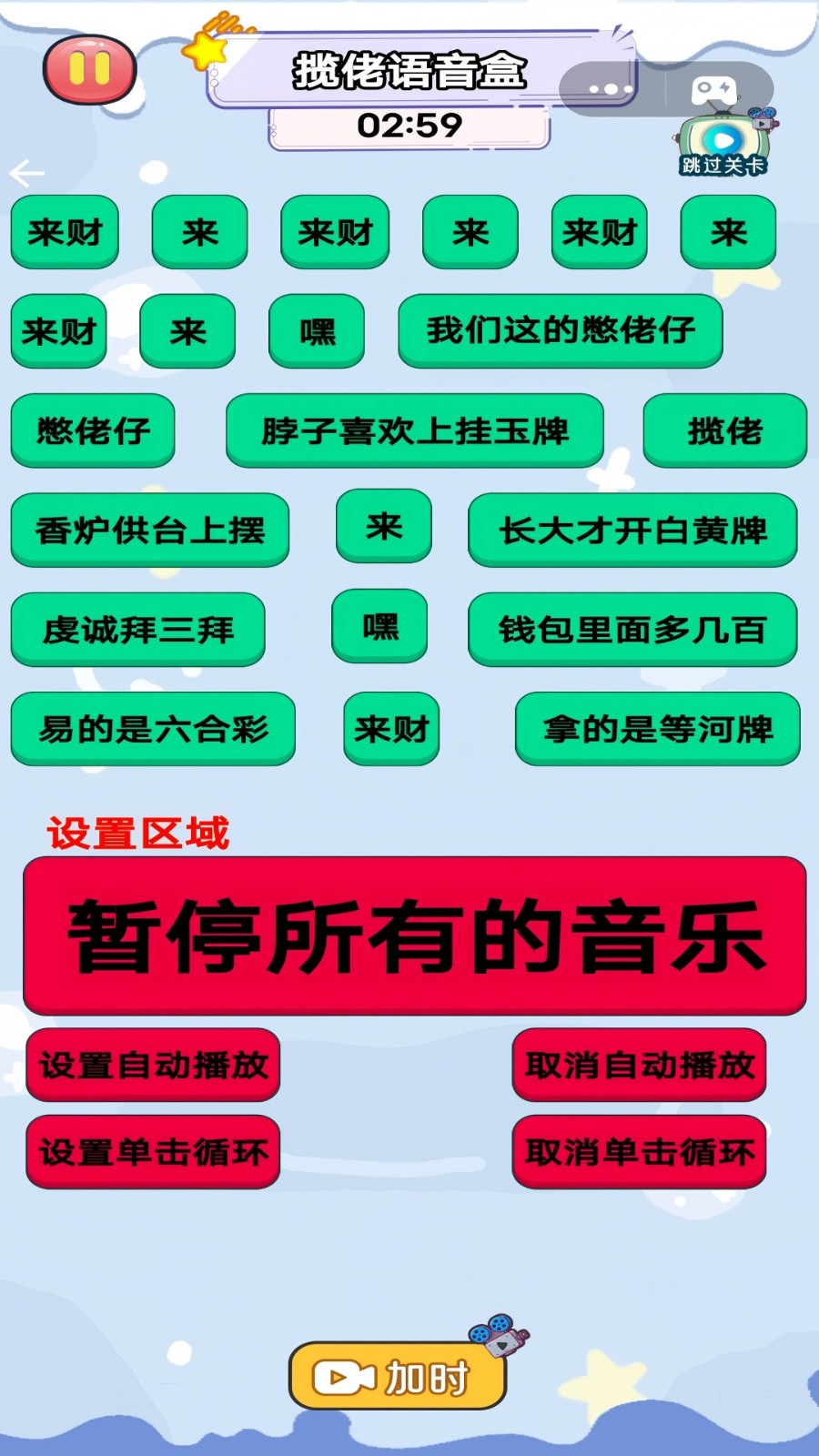 网络热梗3