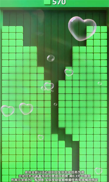 一点迷失2