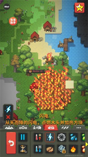 世界盒子内置地图版2
