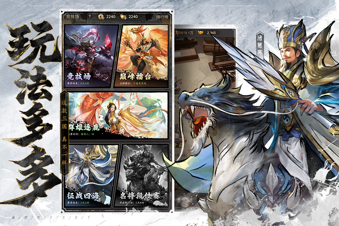王者将魂2