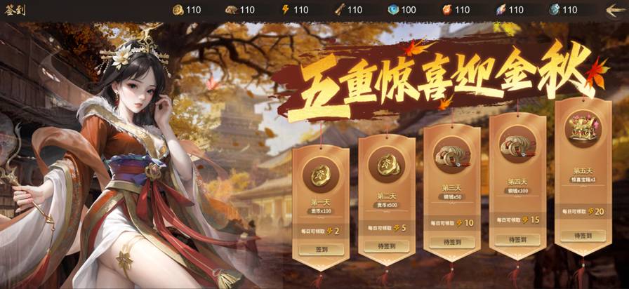 王者将魂