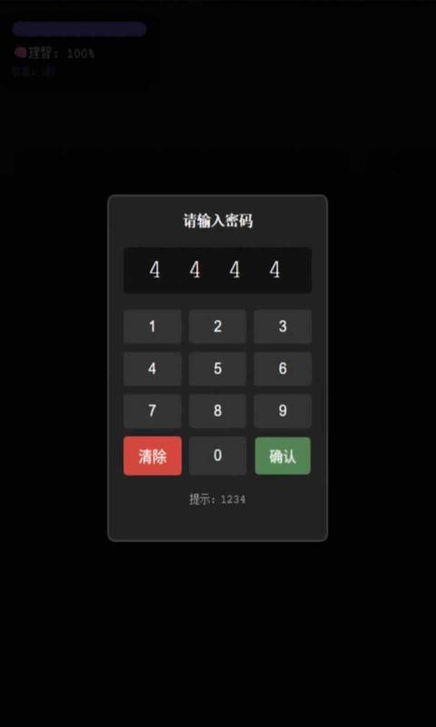 旧校舍的回忆