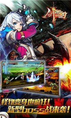 剑魂之刃阎魔版5