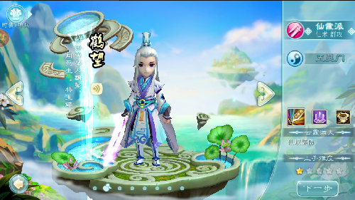 剑魂之刃阎魔版
