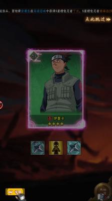 写轮眼无限月读1