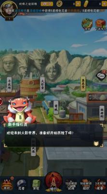 写轮眼无限月读2