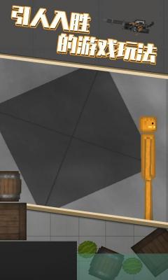 甜瓜游乐场14.0版本自带模组1