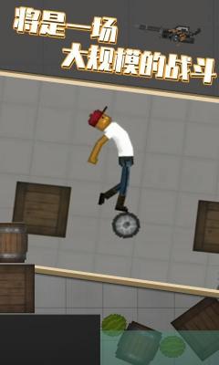 甜瓜游乐场14.0版本自带模组2