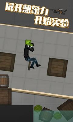 甜瓜游乐场14.0版本自带模组3