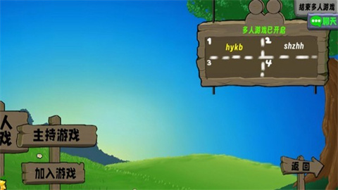 植物大战僵尸生态版0.5