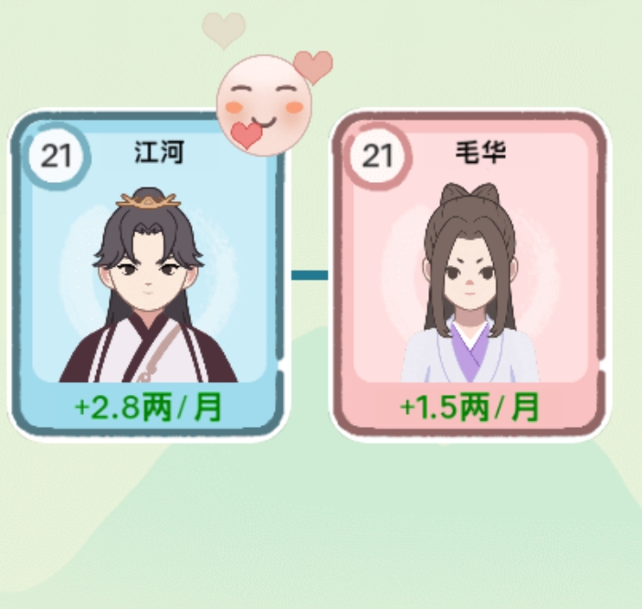 穿越法则手机版