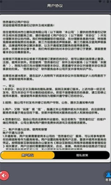 悠然垂钓记3