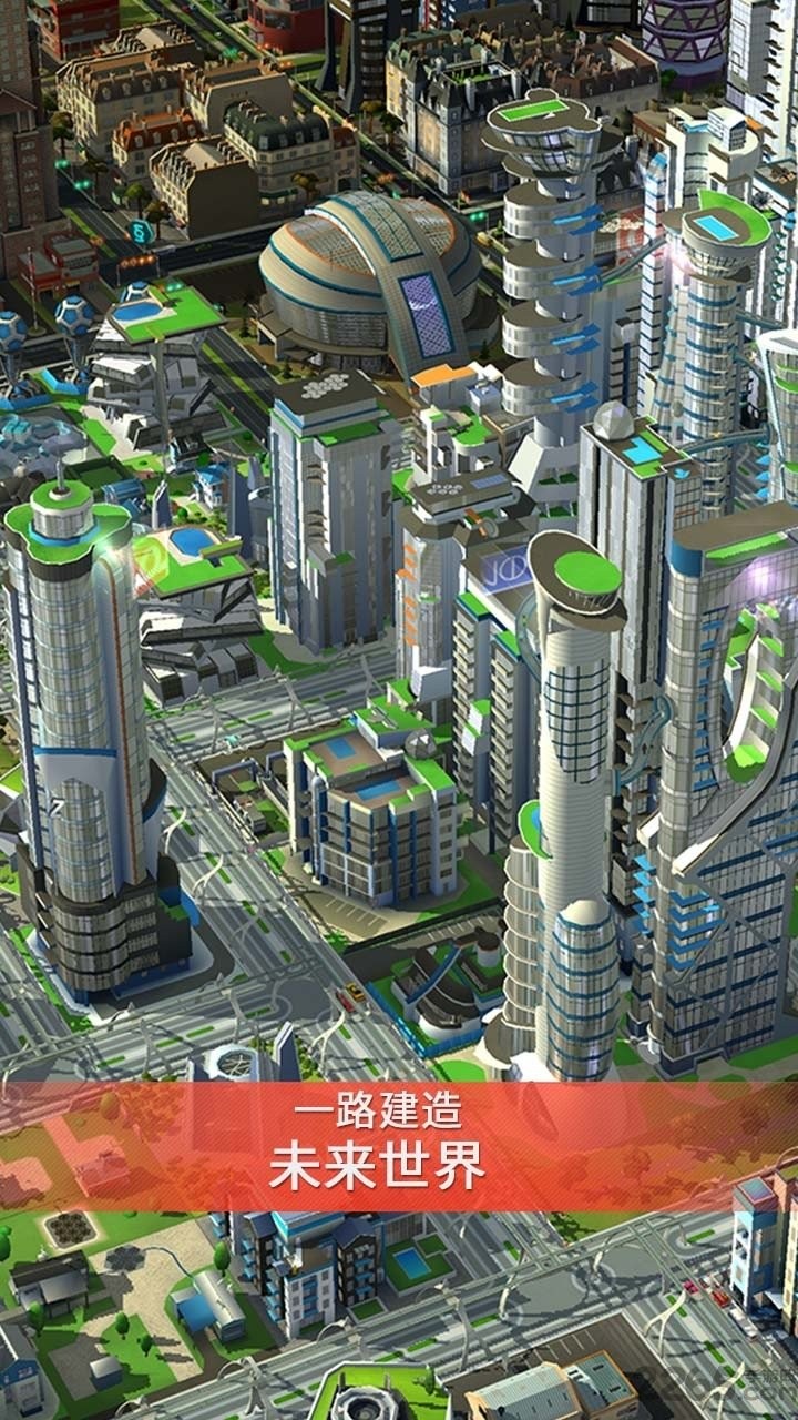 模拟城市30001