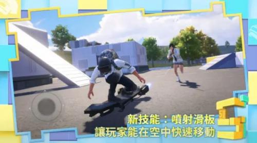 地铁逃生2.5版本体验服