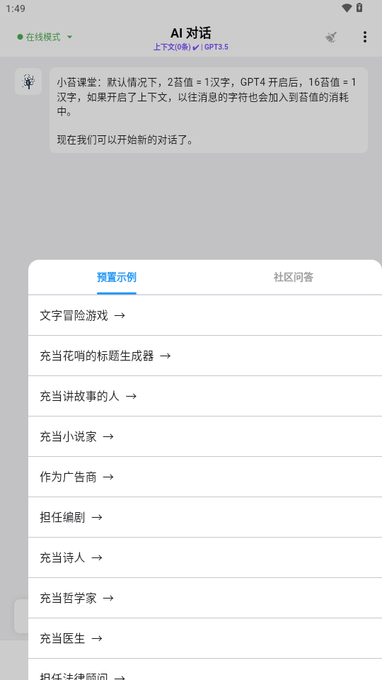 苔藓ai1
