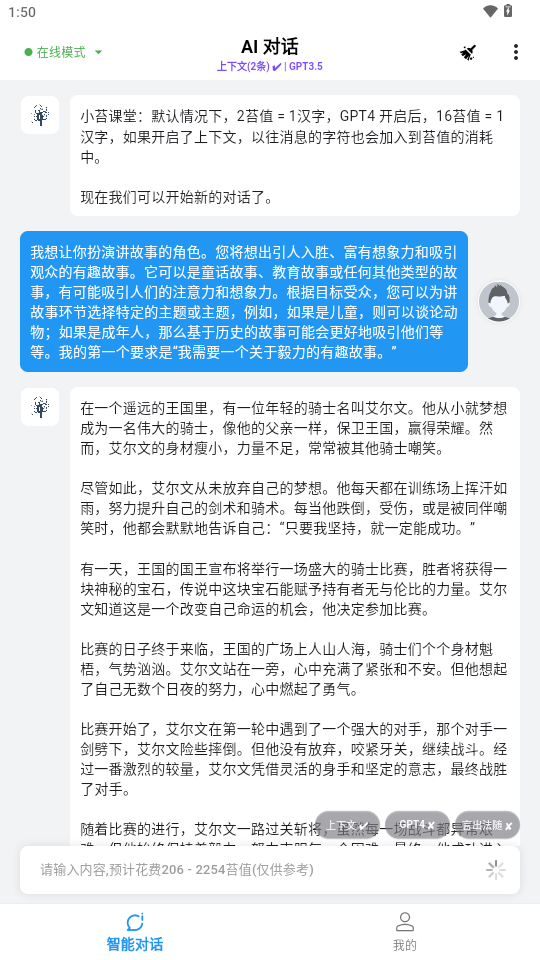 苔藓ai2