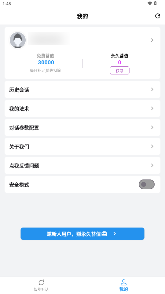 苔藓ai4