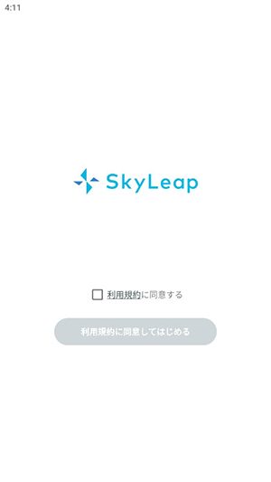 SkyLeap1
