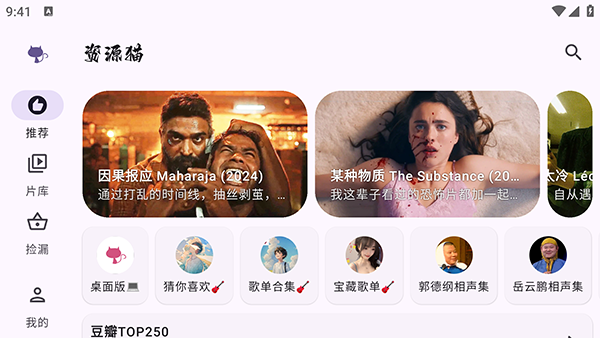 资源猫TV3