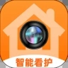 家庭实时监控助手