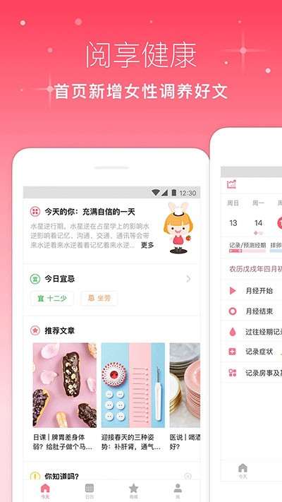 月来越好1
