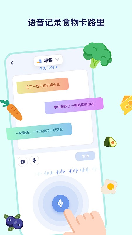 搭子习惯1