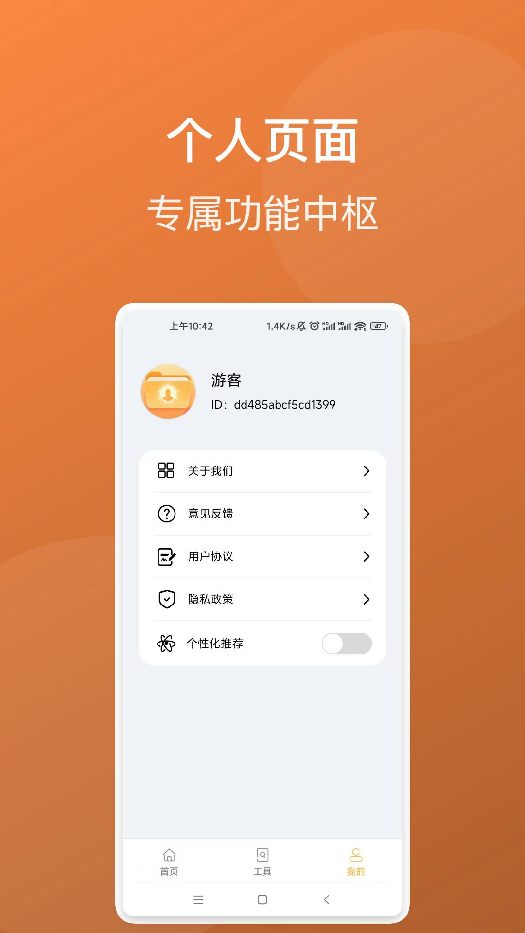 祥光扫描助手1